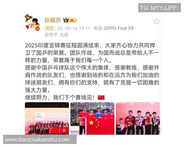 武汉乒乓球队在奥运会上的耐力表现引发热议展现出顽强拼搏精神与团队合作魅力 武汉乒乓球队在奥运会上的耐力表现引发热议展现出顽强拼搏精神与团队合作魅力