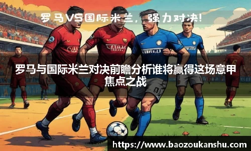 B体育官网