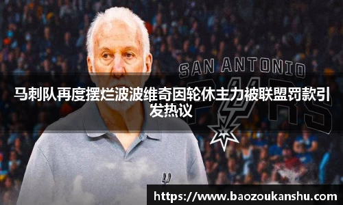 B体育官网