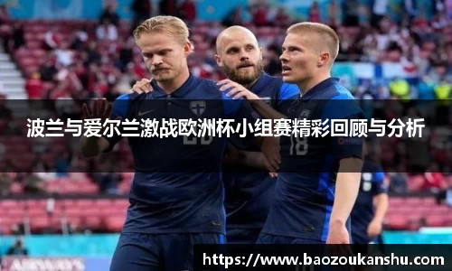 B体育官网