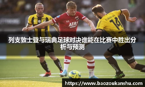 B体育bsports