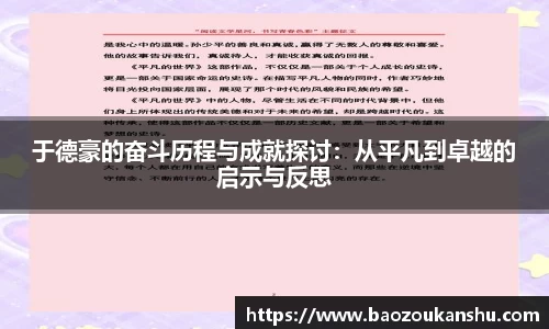 B体育官网