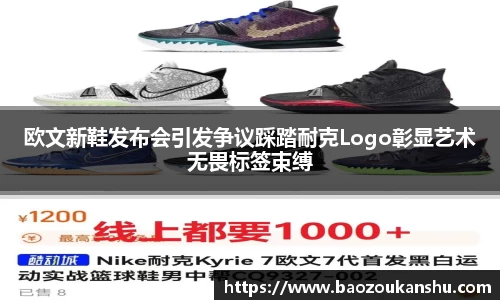 B体育官网