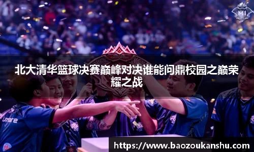 B体育官网