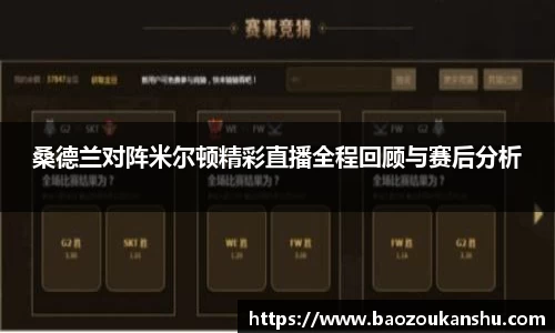 B体育官网
