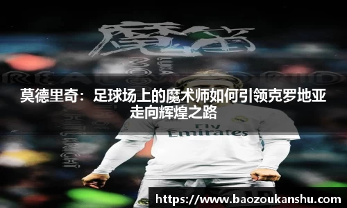 B体育官网