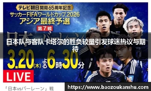 B体育官网