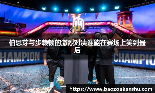 B体育官网