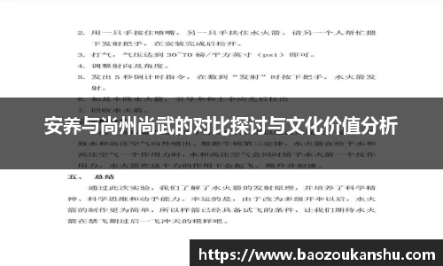 B体育官网
