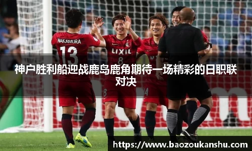 B体育官网