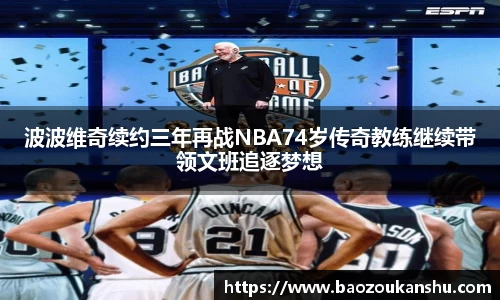 B体育官网