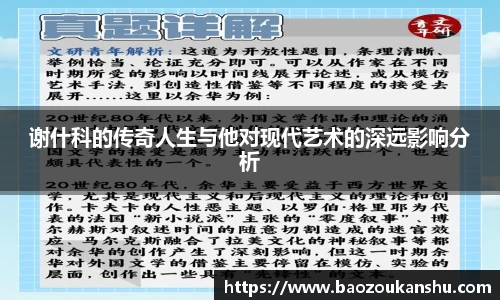 bsports官网